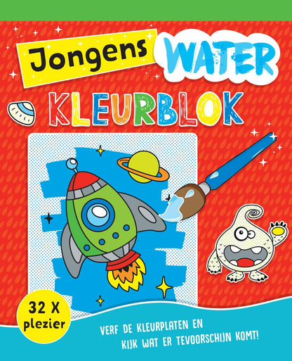 Waterkleurblok Jongens: Verf de kleurplaten en kijk wat er tevoorschijn komt! 32 x plezier. (Waterkleuren