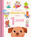 Rebo Publishers - 5-Minutenverhaaltjes Voor 1 Jaar