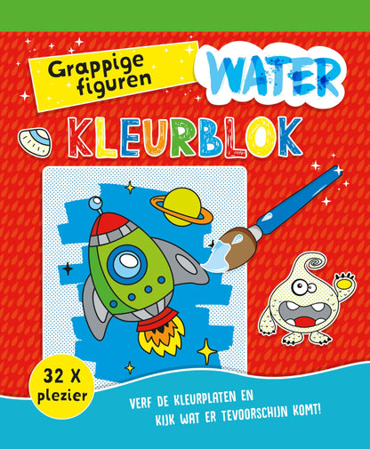Waterkleurblok Grappige figuren: Verf de kleurplaten en kijk wat er tevoorschijn komt!