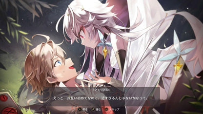 Witch Spring 3 Re:Fine -The Story Of The Marionette Witch Eirudy- (Import)