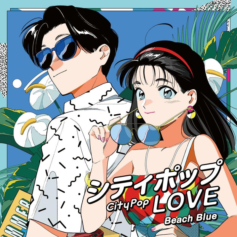 City Pop Love -Beach Blue