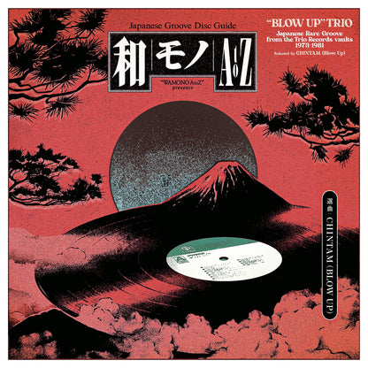 WAMONO a to Z Presents "Blow Up" Trio: Japanese Rare Groove from the Trio Records Vaults 1973-1981