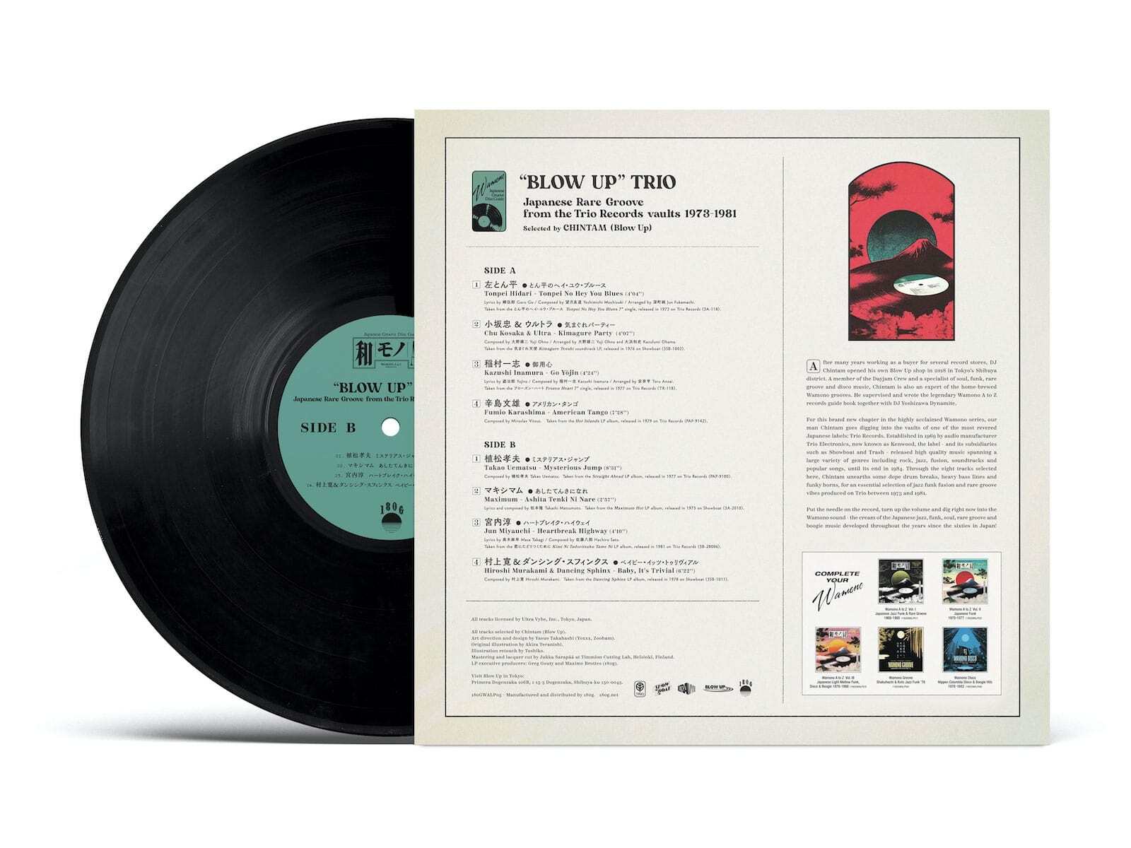 WAMONO a to Z Presents "Blow Up" Trio: Japanese Rare Groove from the Trio Records Vaults 1973-1981