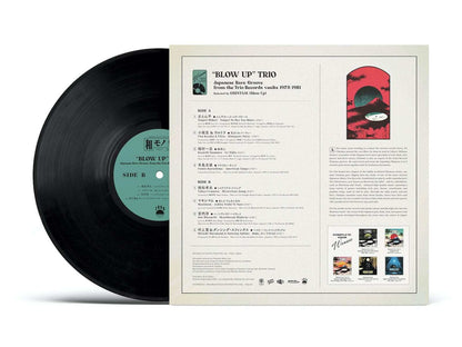 WAMONO a to Z Presents "Blow Up" Trio: Japanese Rare Groove from the Trio Records Vaults 1973-1981