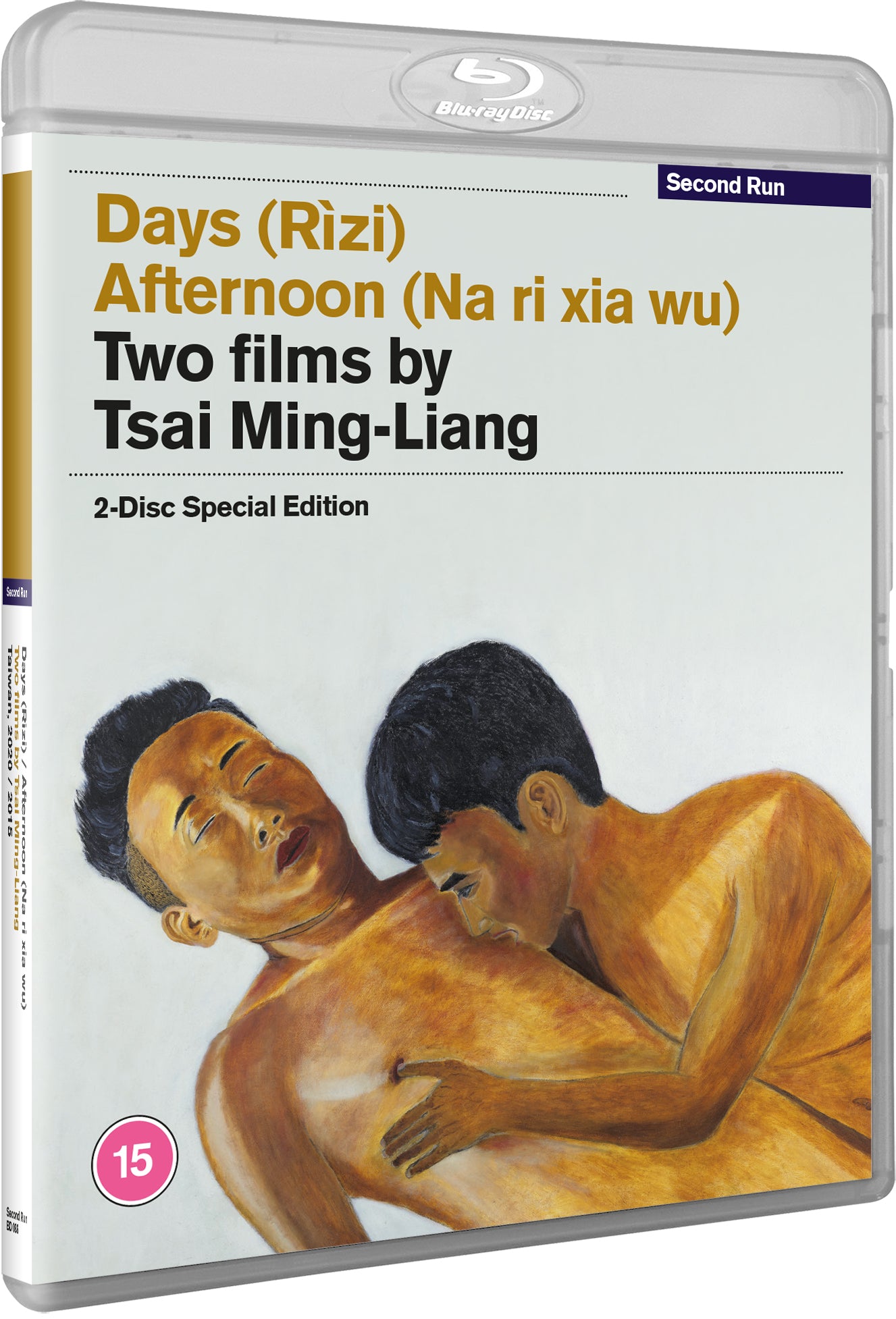 Days/Afternoon: Two Films By Tsai Ming-Liang