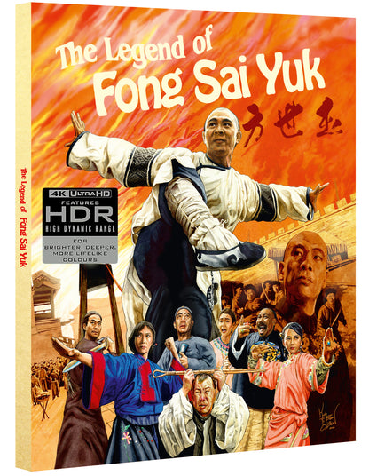 The Legend of Fong Sai Yuk 1 & 2