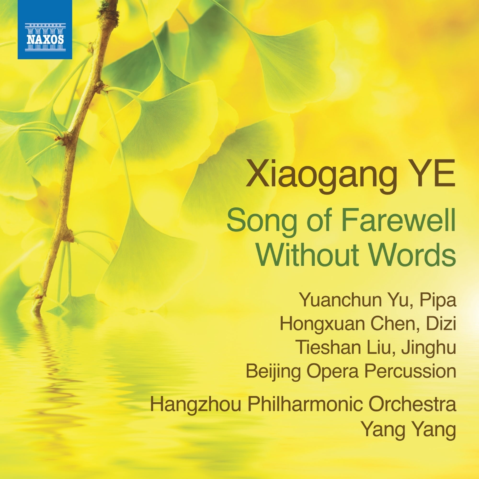 Xiaogang Ye: Song of Farewell Without Words