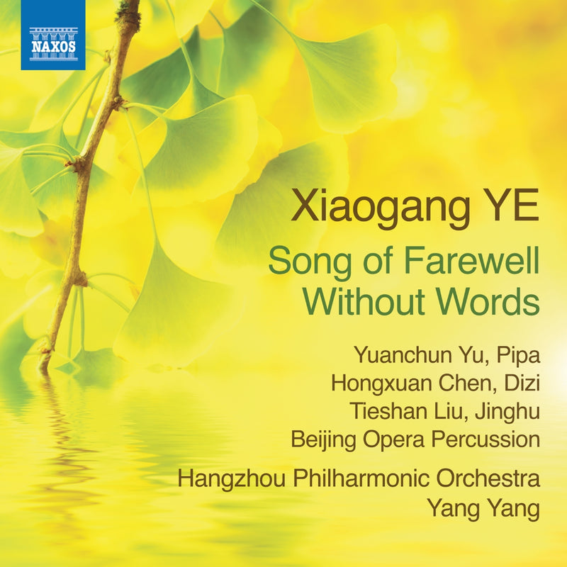 Xiaogang Ye: Song of Farewell Without Words