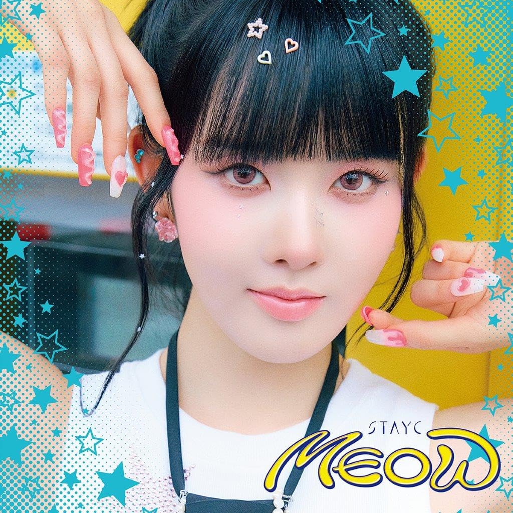 Meow/Cheeky Ice Thang (Japanese Version) (Solo Edition SIEUN Edition
