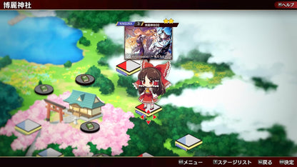 東方ダンマクカグラ ファンタジア・ロスト -Switch