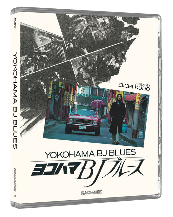 Yokohama BJ Blues (Limited Edition)