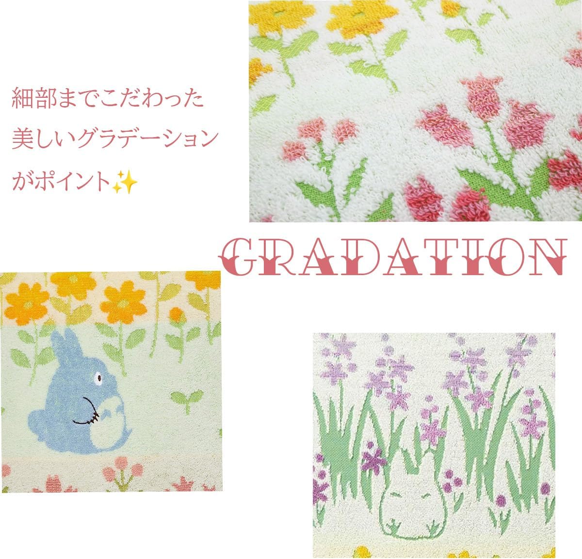 My Neighbor Totoro Mini Towel Wild Flowers 25 X 25 Cm