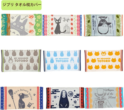 MY NEIGHBOR TOTORO - Totoro mushroom - Pillowcase