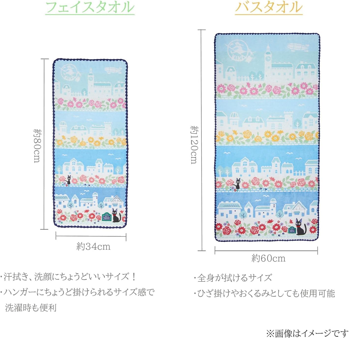 Marushin Ghibli 1005054200 Face Towel, Kiki's Delivery Service, 100% Cotton, Character Goods, Gift, Gift, Birthday, Mother's Day, Street Corner