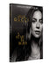 Lady gaga - coffret 2 films : a star is born + house of gucci