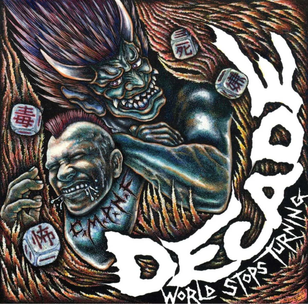 World Stops Turning