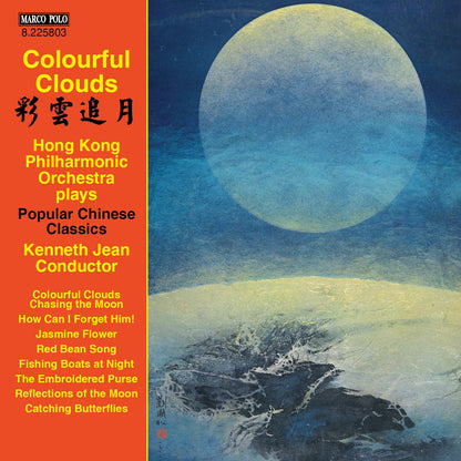 Colourful Clouds: Hong Kong Philharmonic Orchestra Plays Popular Chinese Classics