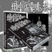 Black Millenium (Grimly Reborn) (MC)