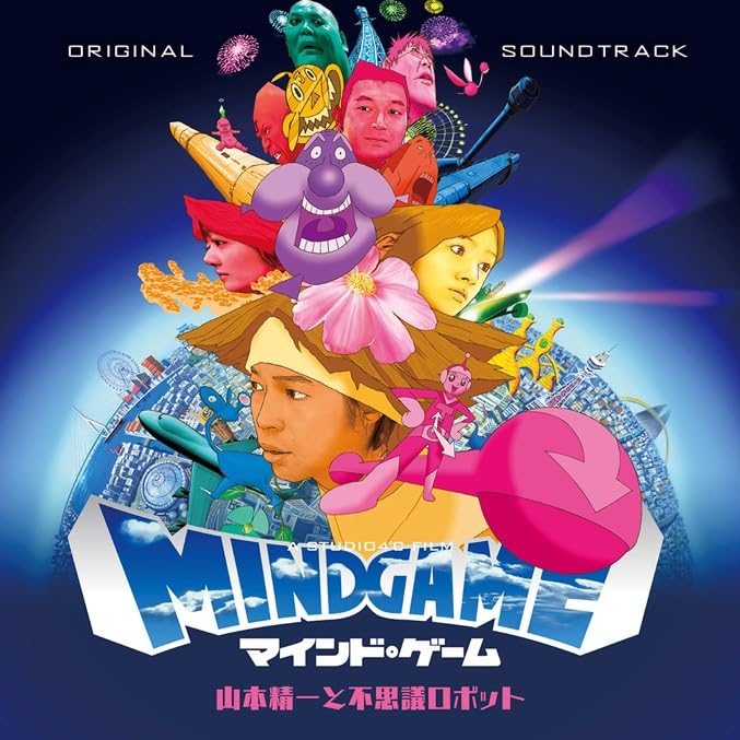 Mind Game / Soundtrack.