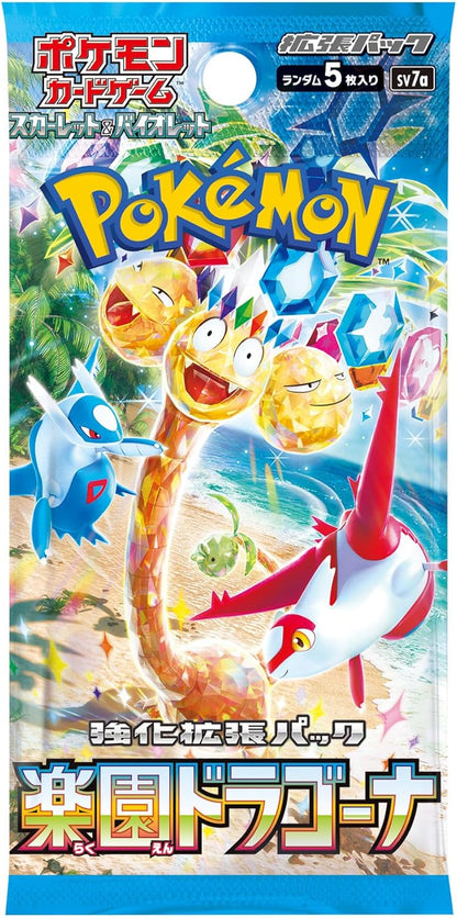 Pokemon Card Game - Scarlet & Violet Enhanced Expansion Pack - Paradise Dragona, Box (30 Packs