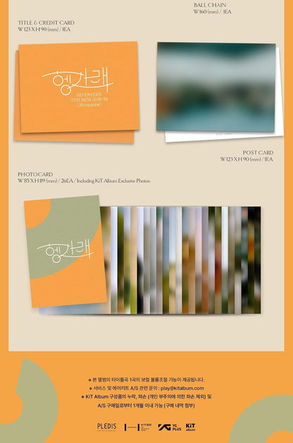 Heng:Garae (Kit Album - Premium