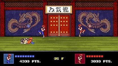 Double Dragon IV Classic Edition (Limited Run #107) (Import