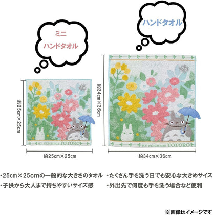 My Neighbor Totoro Mini Towel Shade Of The Tree 25 X 25 Cm