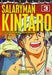 Salaryman Kintaro - Vol. 3