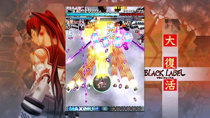 DoDonPachi Resurrection Nintendo Switch