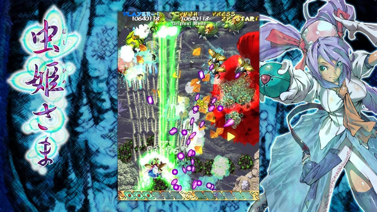 Mushihimesama Nintendo Switch