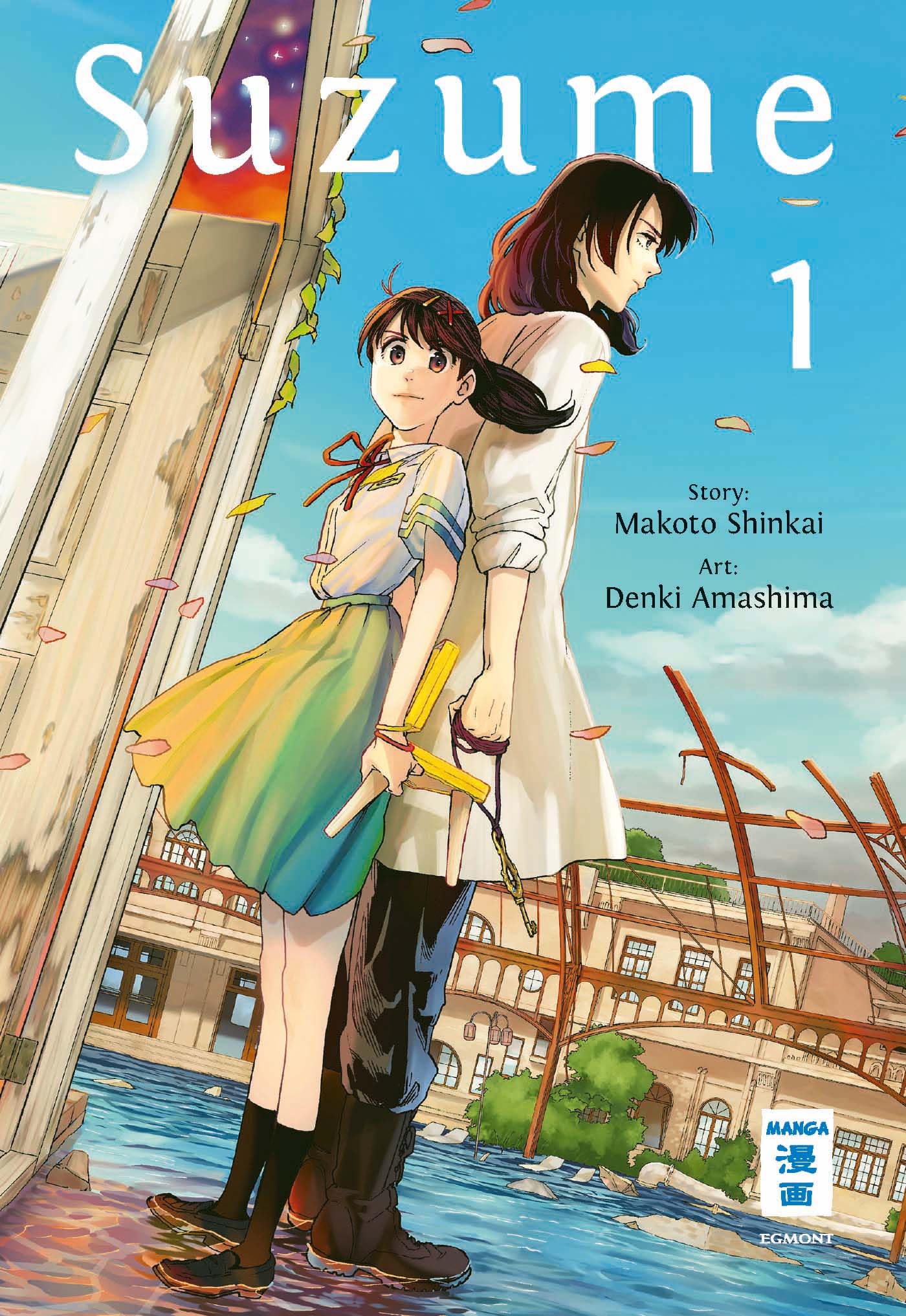 Suzume 01 - (German Import)