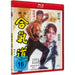 HAPKIDO - COVER A