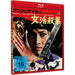 HAPKIDO - Cover B