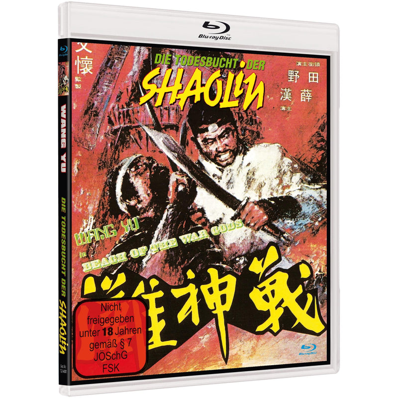 WANG YU: Die Todesbucht der Shaolin - Cover B - Uncut