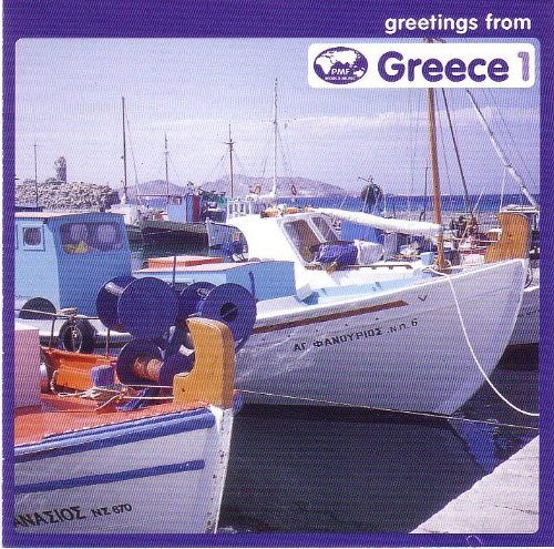 Greetings from Greece 1