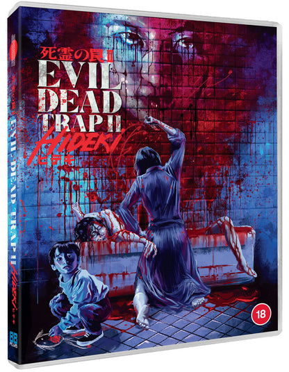 Evil Dead Trap 2 - Hideki