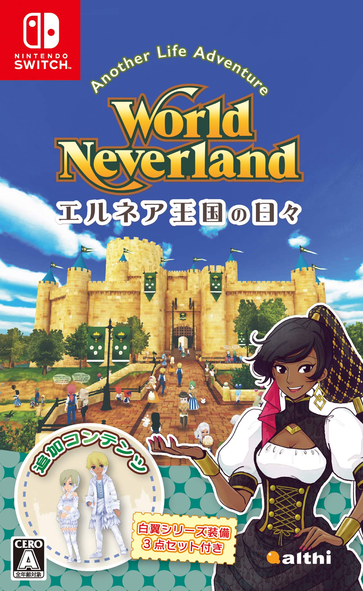 World Neverland: Daily Life In The Elnea Kingdom (Import)