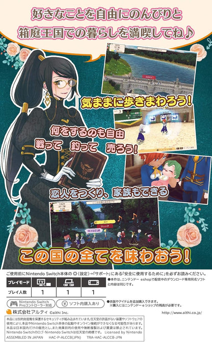 World Neverland: Daily Life In The Elnea Kingdom (Import)