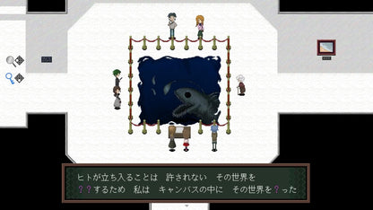 Ib Region Free Japanese Version, for Nintendo Switch by PLAYISM