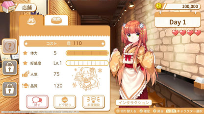 食用系少女 2 美食内戦 - Switch (【初回特典】オリジナル紙コースター(6枚セット) 同梱