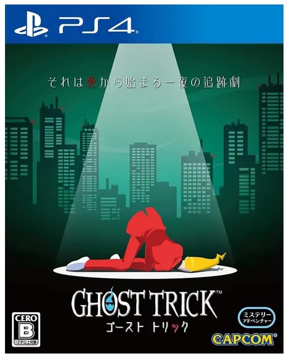 Ghost Trick: Phantom Detective (Import)