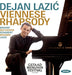 Dejan Lazic: Viennese Rhapsody