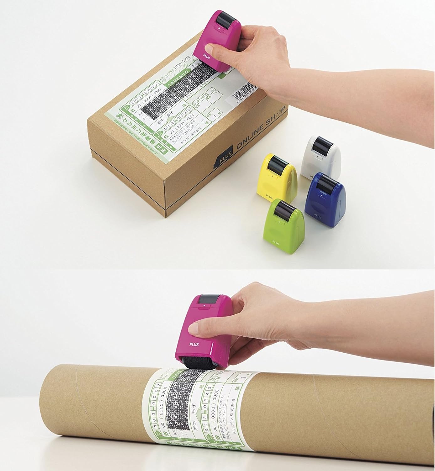 PLUS Japan, Guard-Your-ID Camouflage Roller Stamp in Yellow, 1 Piece Pack (1x 1 Stamp)
