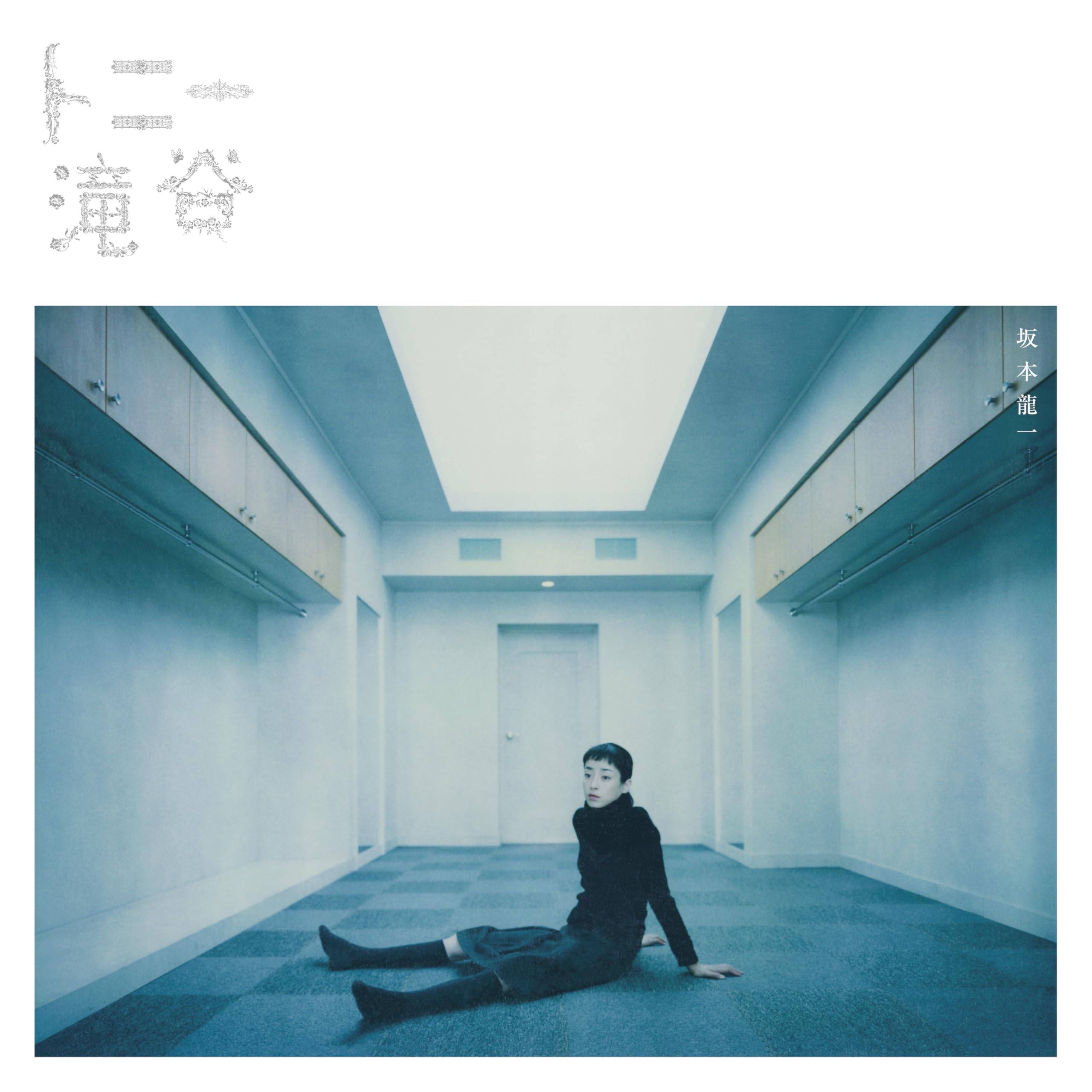 Tony Takitani / Soundtrack.