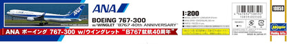 Hasegawa 10859 Modellbausatz, Mehrfarbig