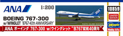 Hasegawa 10859 Modellbausatz, Mehrfarbig