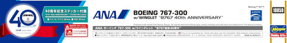 Hasegawa 10859 Modellbausatz, Mehrfarbig