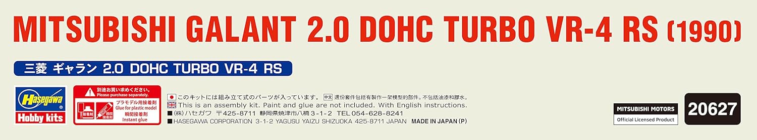 Hasegawa 20627 1/24 Mitsubishi Galant 2.0 DOHC Turbo VR-4 RS Modellbausatz, Mehrfarbig, S