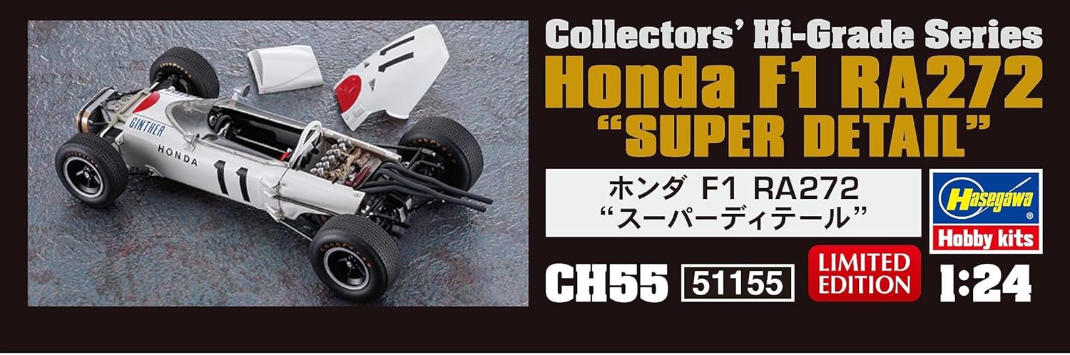 Hasegawa CH55 Modellbausatz, Mehrfarbig