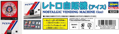 Hasegawa - 1/12 Nostalgic Vending Machine Icecream 62203 (11/23) *